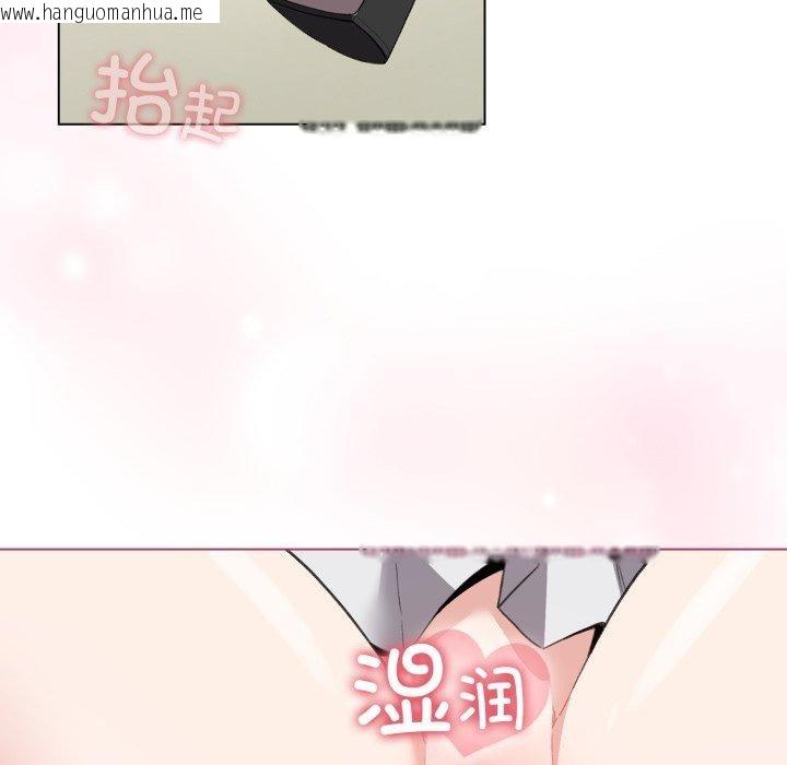 韩国漫画配角的生存任务韩漫_配角的生存任务-第16话在线免费阅读-韩国漫画-第18张图片