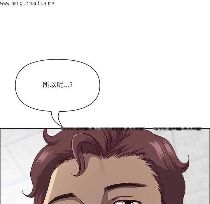 韩国漫画最强男人韩漫_最强男人-第26话在线免费阅读-韩国漫画-第64张图片
