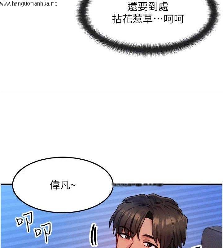韩国漫画等价交换人生韩漫_等价交换人生-第15话-阿姨，妳只能和我做在线免费阅读-韩国漫画-第21张图片