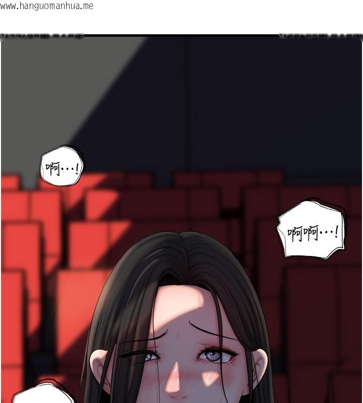 韩国漫画岳母为何那样韩漫_岳母为何那样-第57话-令人心荡神迷的爱抚在线免费阅读-韩国漫画-第88张图片