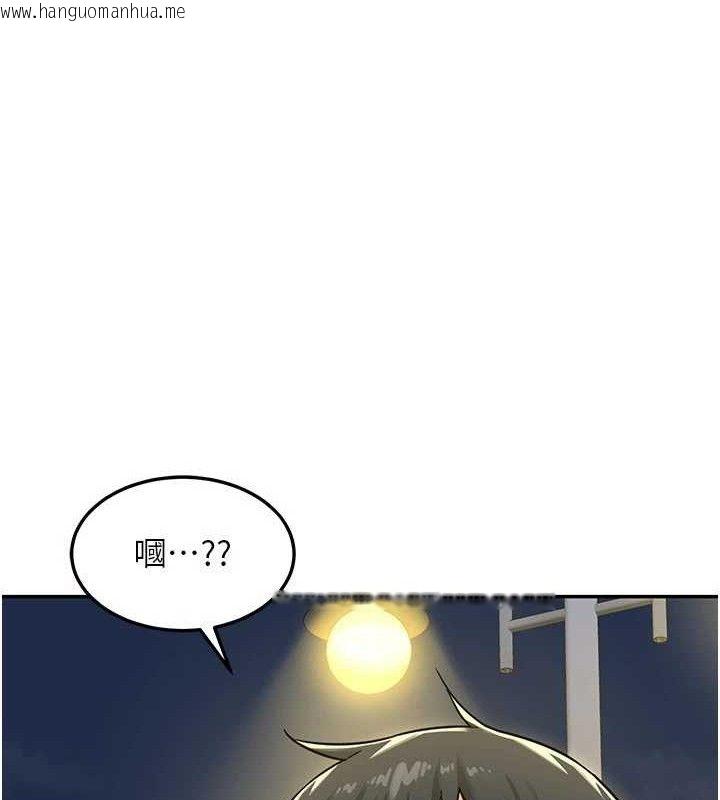 韩国漫画熟女交换计划韩漫_熟女交换计划-第22话-趁姐姐睡著偷偷来…在线免费阅读-韩国漫画-第75张图片