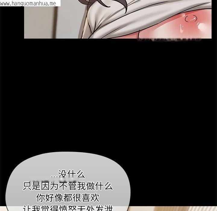 韩国漫画共享男友/出租男友韩漫_共享男友/出租男友-第34话在线免费阅读-韩国漫画-第72张图片