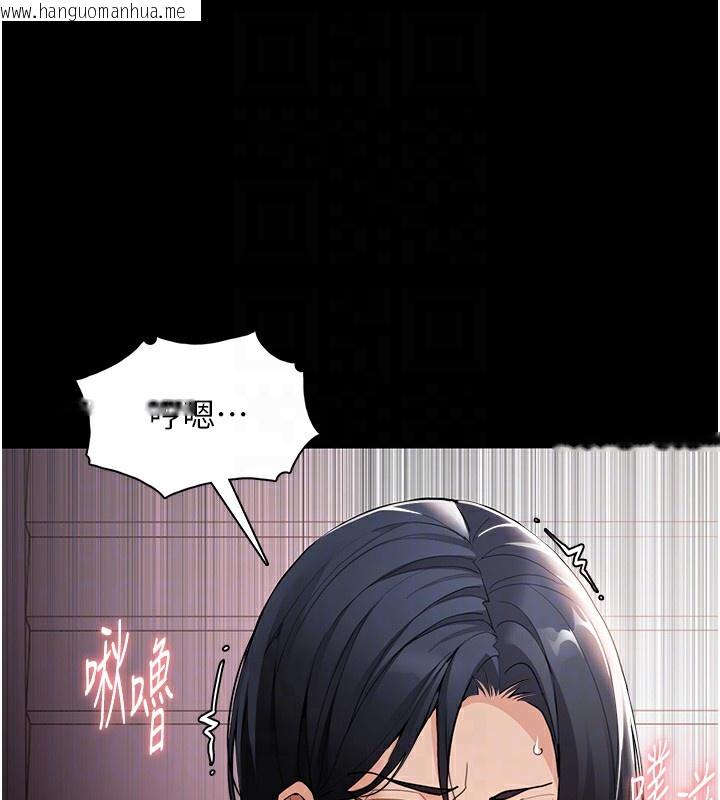 韩国漫画痴汉成瘾韩漫_痴汉成瘾-第128话-反被擒拿的人妻检察官在线免费阅读-韩国漫画-第36张图片