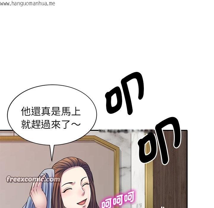 韩国漫画我的老婆是老师韩漫_我的老婆是老师-第27话在线免费阅读-韩国漫画-第70张图片
