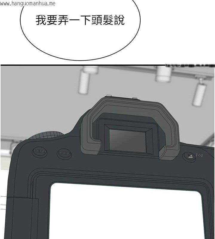韩国漫画继母的香味韩漫_继母的香味-最终话-戒不掉对阿姨的爱在线免费阅读-韩国漫画-第175张图片