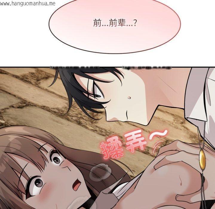 韩国漫画异世界骑士团长韩漫_异世界骑士团长-第21话在线免费阅读-韩国漫画-第5张图片