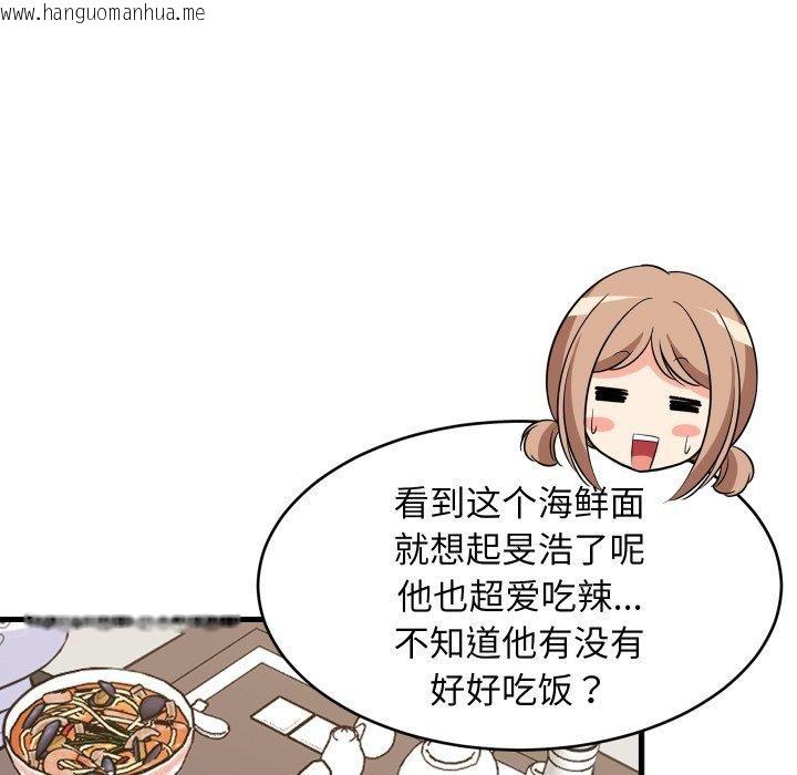 韩国漫画难缠姐妹偏要和我同居韩漫_难缠姐妹偏要和我同居-第48话在线免费阅读-韩国漫画-第18张图片