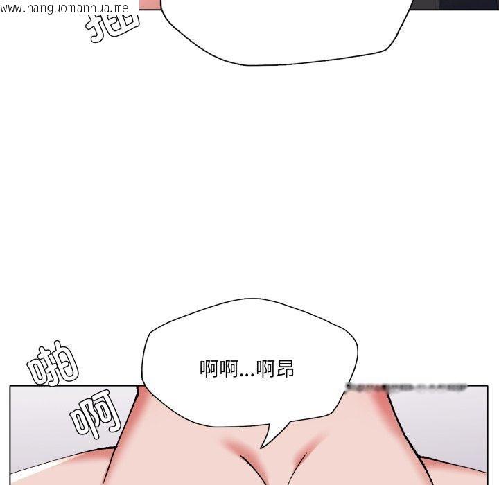 韩国漫画坏女人/了不起的她韩漫_坏女人/了不起的她-第67话在线免费阅读-韩国漫画-第6张图片