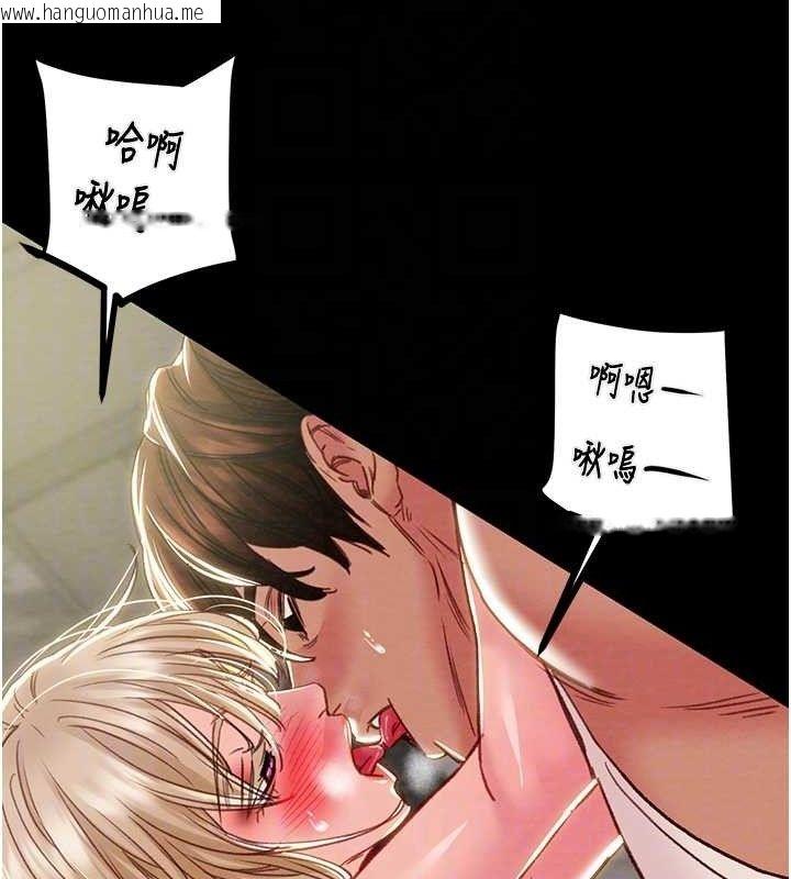 韩国漫画掠夺行动韩漫_掠夺行动-第57话-姐妹相拥，互吸互舔在线免费阅读-韩国漫画-第96张图片
