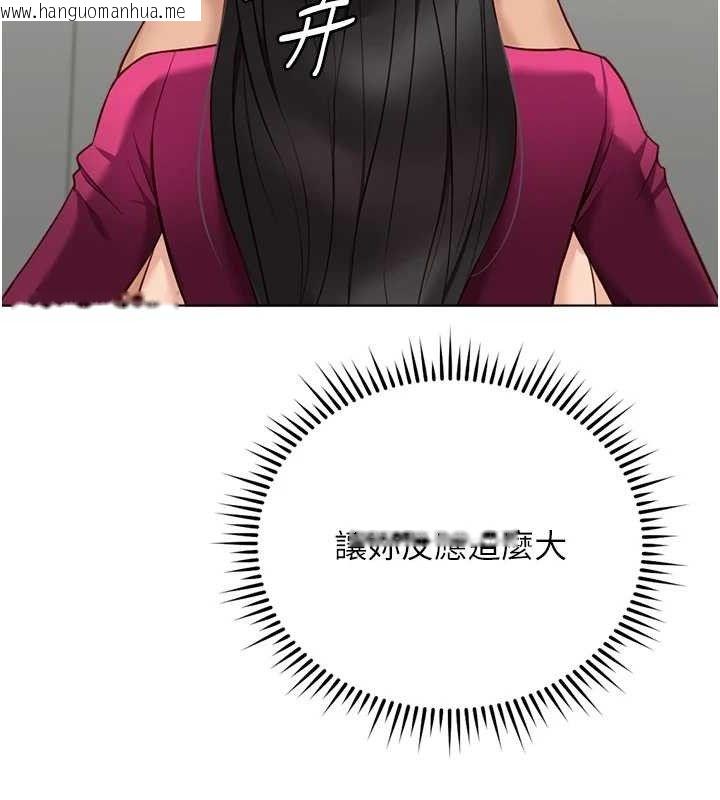 韩国漫画鲁蛇社畜的金手指韩漫_鲁蛇社畜的金手指-第26话-破例为你「特别服务」在线免费阅读-韩国漫画-第176张图片