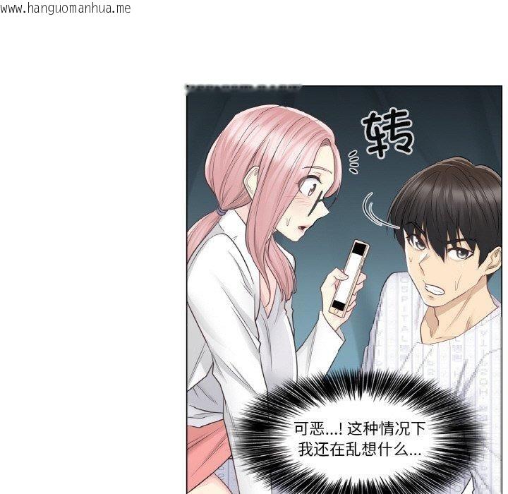 韩国漫画轻触!-解除封印韩漫_轻触!-解除封印-第10话在线免费阅读-韩国漫画-第53张图片