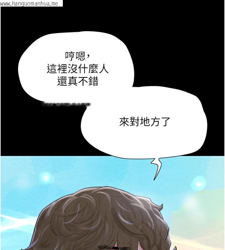 韩国漫画韶恩韩漫_韶恩-第50话-与假男友的甜蜜约会在线免费阅读-韩国漫画-第132张图片