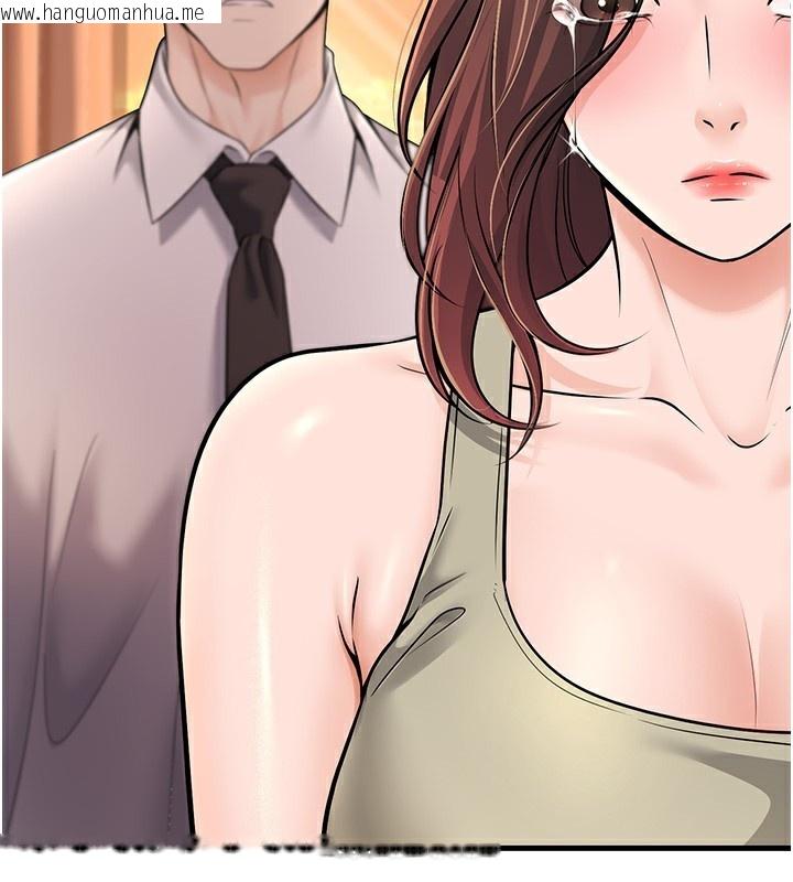 韩国漫画已婚学生想坏坏韩漫_已婚学生想坏坏-第36话-用妳的肉体偿还在线免费阅读-韩国漫画-第190张图片