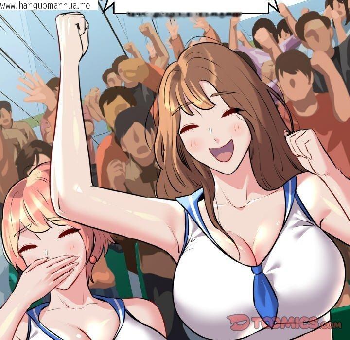 韩国漫画我的拉拉队宝贝韩漫_我的拉拉队宝贝-第44话在线免费阅读-韩国漫画-第111张图片