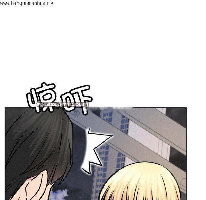 韩国漫画屋檐下的光/当我们住在一起韩漫_屋檐下的光/当我们住在一起-第79话在线免费阅读-韩国漫画-第126张图片