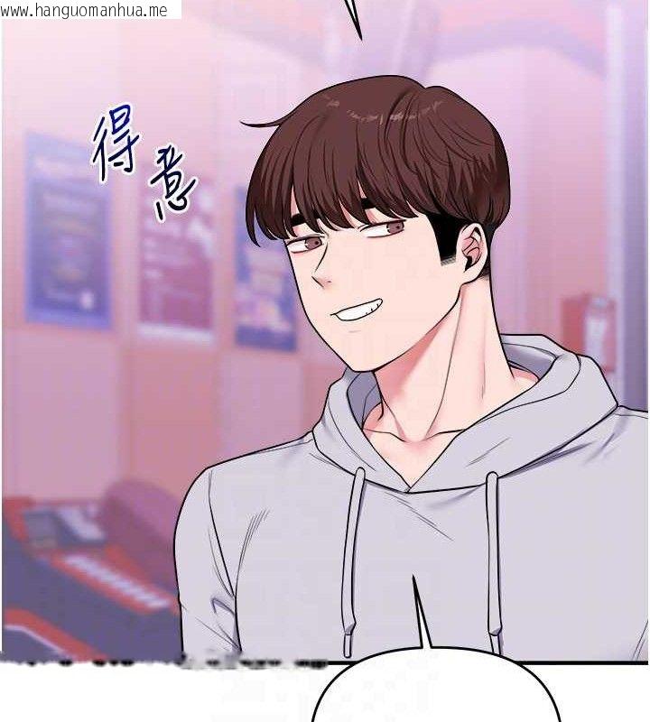 韩国漫画玩转学姐韩漫_玩转学姐-第64话-化身女传教士扭转战局!在线免费阅读-韩国漫画-第71张图片