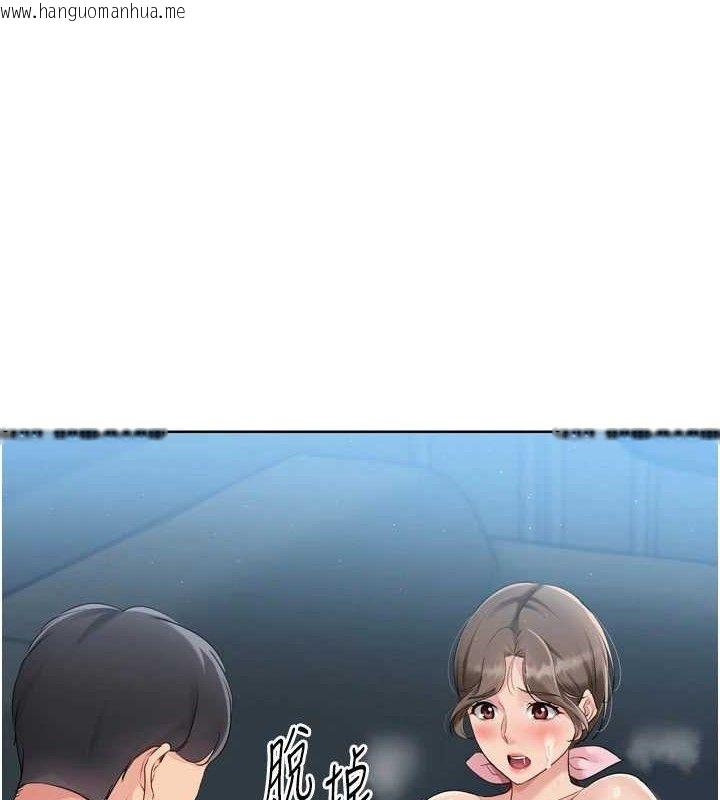 韩国漫画Set-up!排球少女韩漫_Set-up!排球少女-第52话-久违的绝妙快感在线免费阅读-韩国漫画-第128张图片