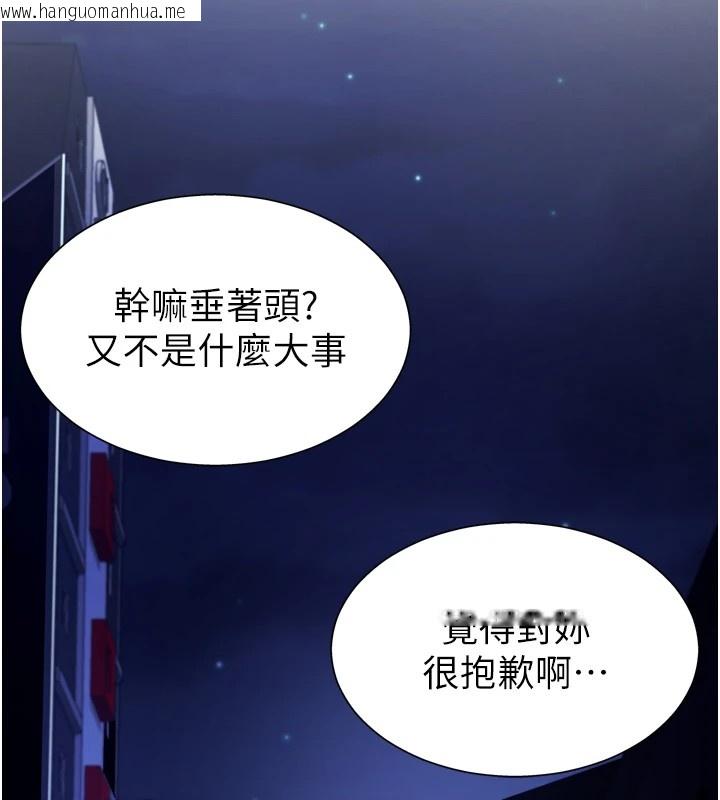 韩国漫画肉体审判韩漫_肉体审判-第1话-今晚破例给你摸这里在线免费阅读-韩国漫画-第55张图片