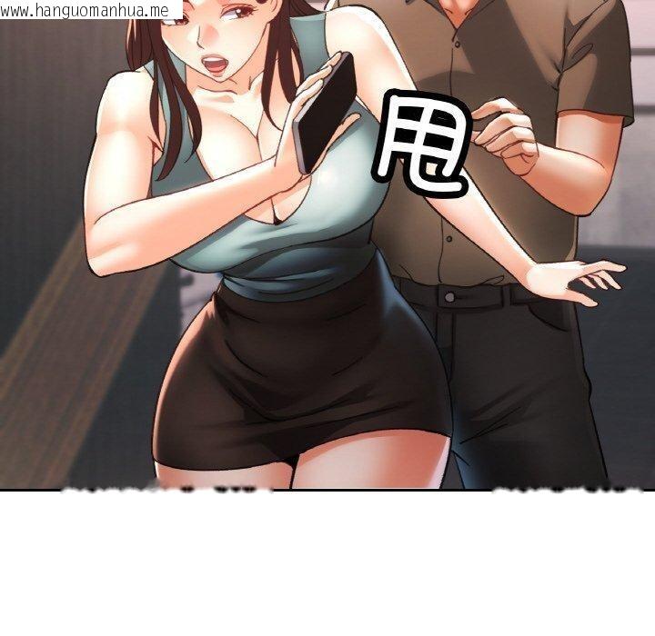 韩国漫画已嫁人的她韩漫_已嫁人的她-第32话在线免费阅读-韩国漫画-第20张图片