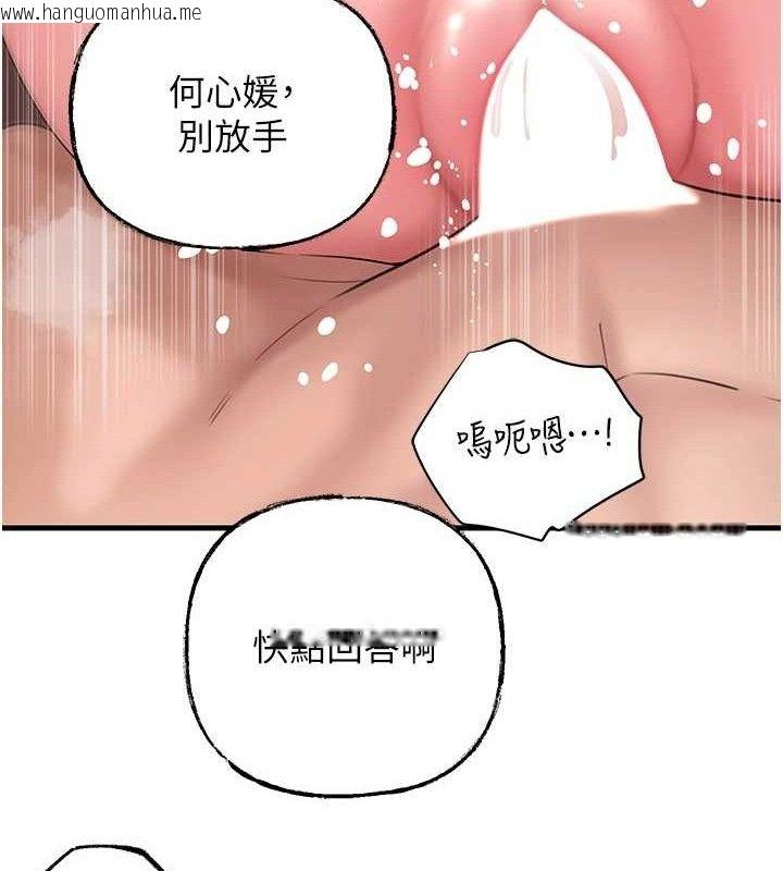 韩国漫画岳母为何那样韩漫_岳母为何那样-第54话-我是不是比姐姐猛?在线免费阅读-韩国漫画-第31张图片