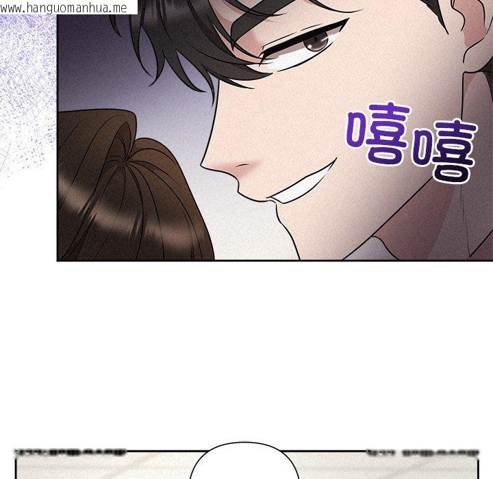 韩国漫画被吞噬的夜韩漫_被吞噬的夜-第37话在线免费阅读-韩国漫画-第157张图片