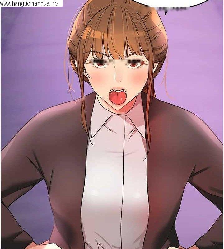 韩国漫画洞洞杂货店韩漫_洞洞杂货店-第131话-多阴村怀孕的方法!在线免费阅读-韩国漫画-第53张图片
