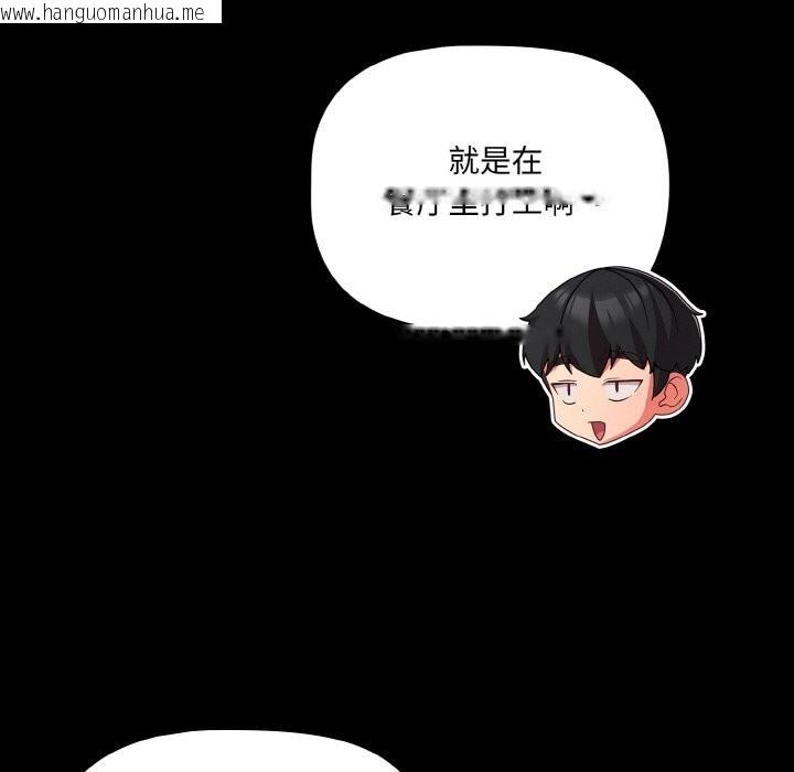 韩国漫画幸福来得太突然韩漫_幸福来得太突然-第24话在线免费阅读-韩国漫画-第21张图片