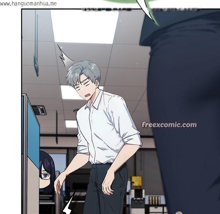 韩国漫画摸鱼生存指南韩漫_摸鱼生存指南-第3话在线免费阅读-韩国漫画-第266张图片