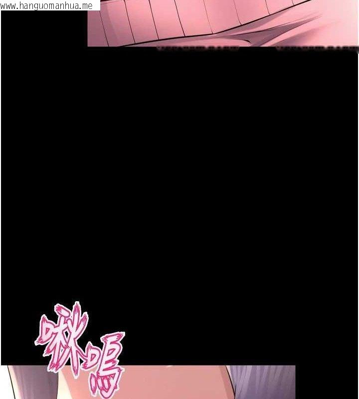 韩国漫画狱火重生韩漫_狱火重生-第19话-往温热的口腔播种在线免费阅读-韩国漫画-第20张图片