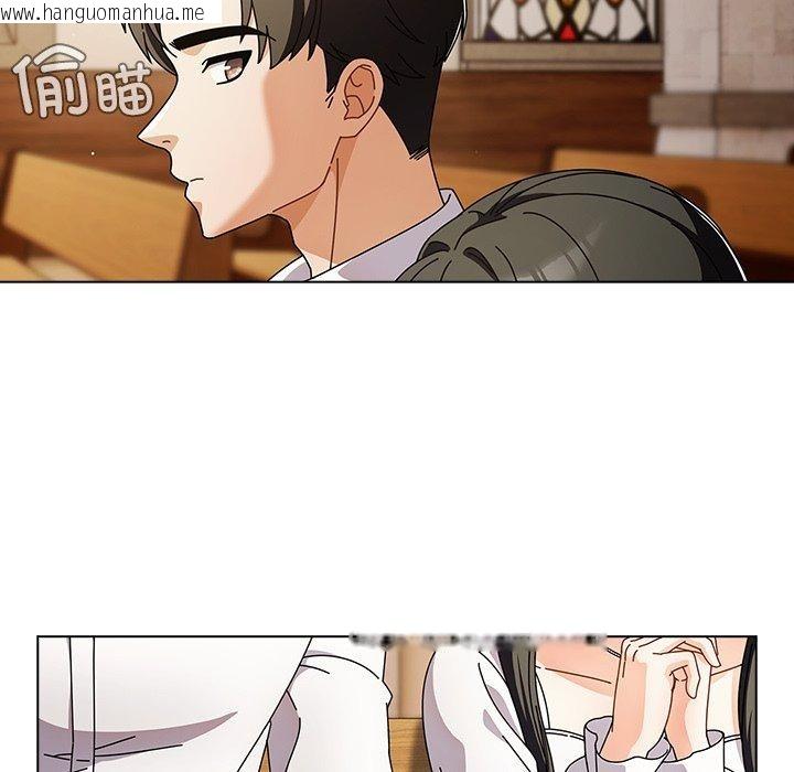 韩国漫画请弄脏我的女朋友韩漫_请弄脏我的女朋友-第6话在线免费阅读-韩国漫画-第171张图片