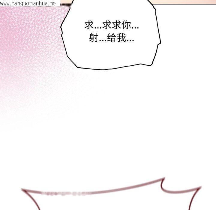 韩国漫画最后的冲刺韩漫_最后的冲刺-第16话在线免费阅读-韩国漫画-第136张图片