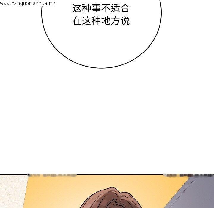 韩国漫画最后的冲刺韩漫_最后的冲刺-第13话在线免费阅读-韩国漫画-第134张图片