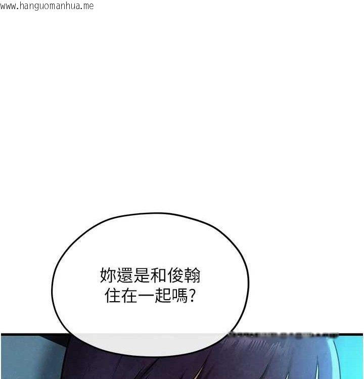 韩国漫画欲海交锋韩漫_欲海交锋-第一季-最终话-山雨欲来风满楼在线免费阅读-韩国漫画-第177张图片