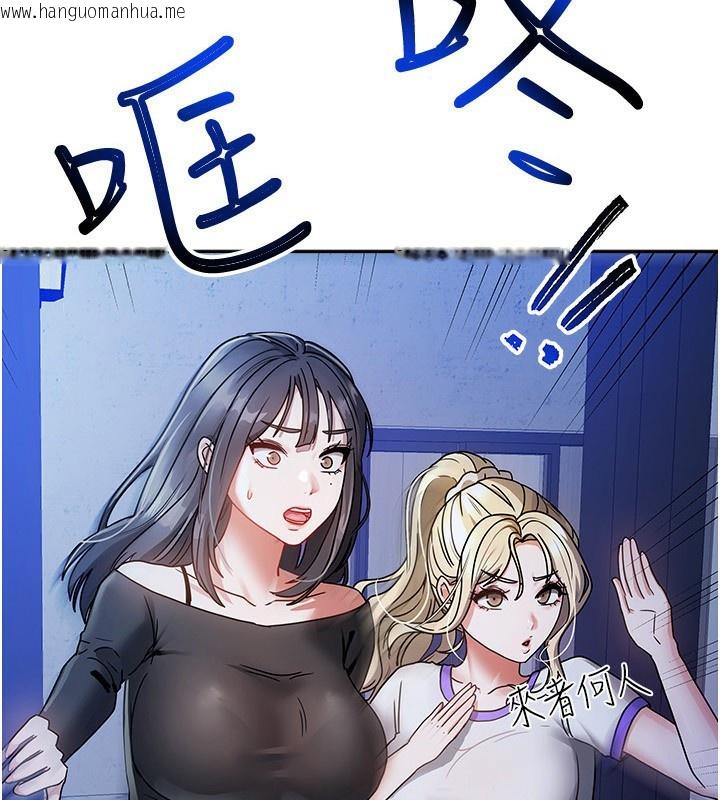 韩国漫画我家的女房客韩漫_我家的女房客-第2话-目睹活春宫现场在线免费阅读-韩国漫画-第2张图片