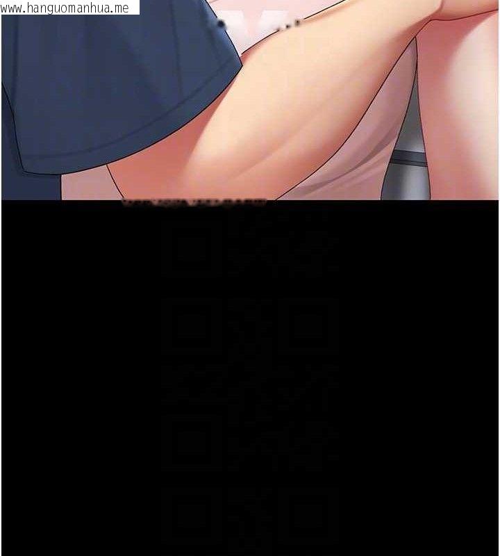 韩国漫画复仇母女丼韩漫_复仇母女丼-第108话-难以捉摸的年轻鲜肉在线免费阅读-韩国漫画-第91张图片