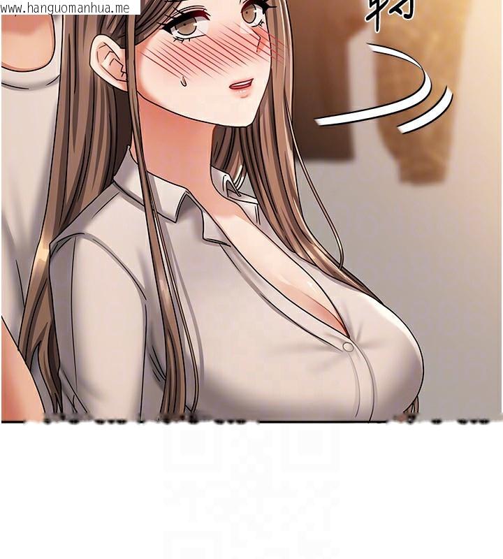 韩国漫画我家的女房客韩漫_我家的女房客-第9话-做一整天都可以在线免费阅读-韩国漫画-第115张图片