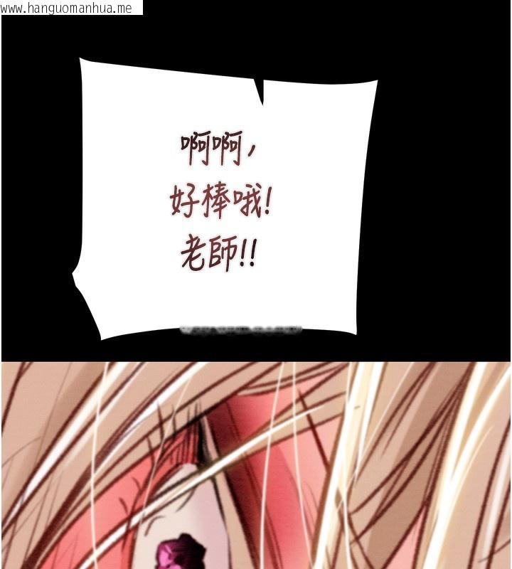 韩国漫画掠夺行动韩漫_掠夺行动-第56话-好肉棒要跟好姐妹分享在线免费阅读-韩国漫画-第127张图片
