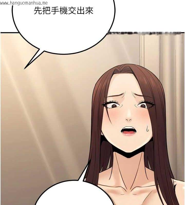韩国漫画公务员的桃色副业韩漫_公务员的桃色副业-第19话-随叫随到的泄欲玩具在线免费阅读-韩国漫画-第40张图片