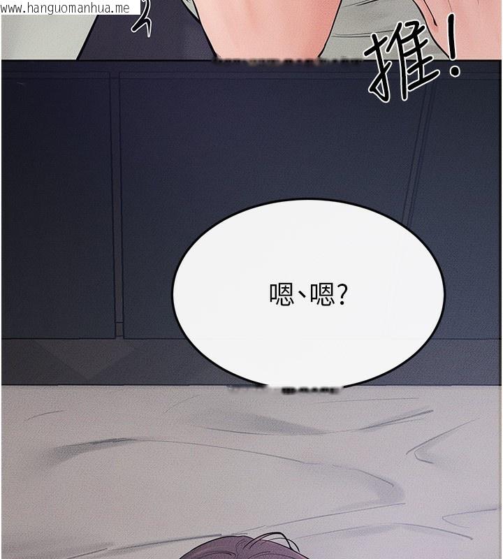 韩国漫画继母与继姐韩漫_继母与继姐-第75话-妈妈来喂饱你好吗?在线免费阅读-韩国漫画-第46张图片