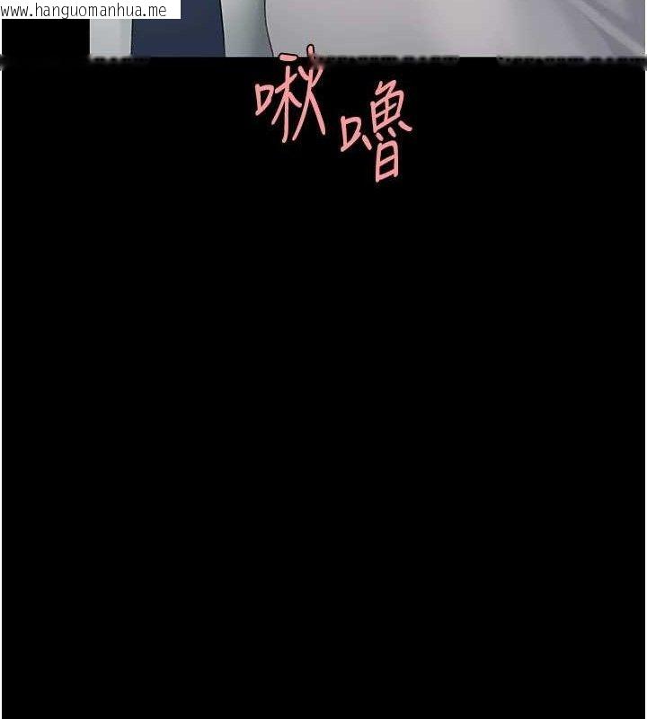 韩国漫画复仇母女丼韩漫_复仇母女丼-第105话-撩欲系上司在线免费阅读-韩国漫画-第162张图片