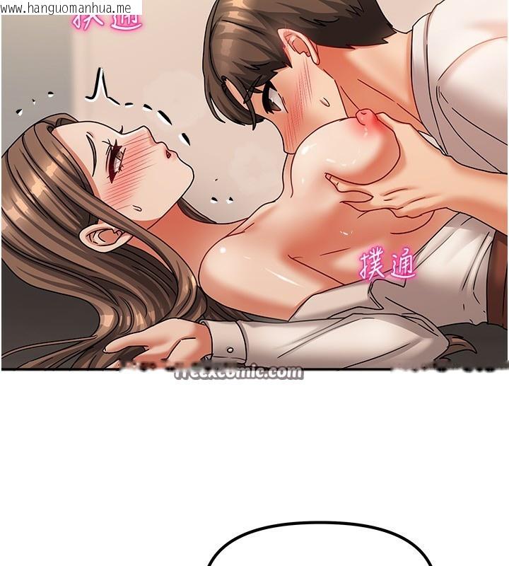 韩国漫画我家的女房客韩漫_我家的女房客-第8话-人家下面等不及了在线免费阅读-韩国漫画-第84张图片