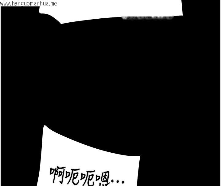 韩国漫画掠夺行动韩漫_掠夺行动-第56话-好肉棒要跟好姐妹分享在线免费阅读-韩国漫画-第4张图片