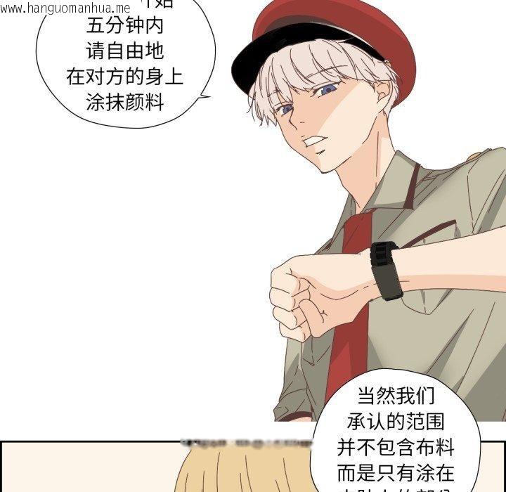 韩国漫画纯洁之罪韩漫_纯洁之罪-第8话在线免费阅读-韩国漫画-第22张图片