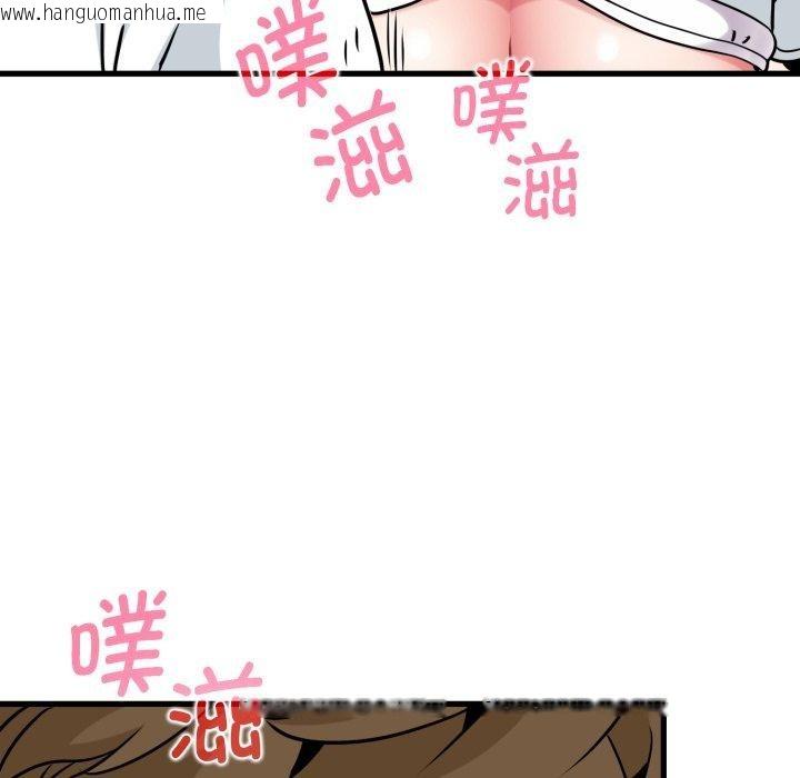 韩国漫画发小碰不得/强制催眠韩漫_发小碰不得/强制催眠-第71话在线免费阅读-韩国漫画-第102张图片