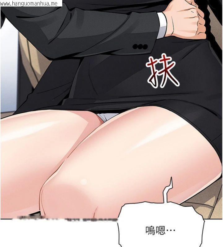 韩国漫画我的掌上明珠韩漫_我的掌上明珠-第13话-性教育老师是亲叔叔?!在线免费阅读-韩国漫画-第133张图片