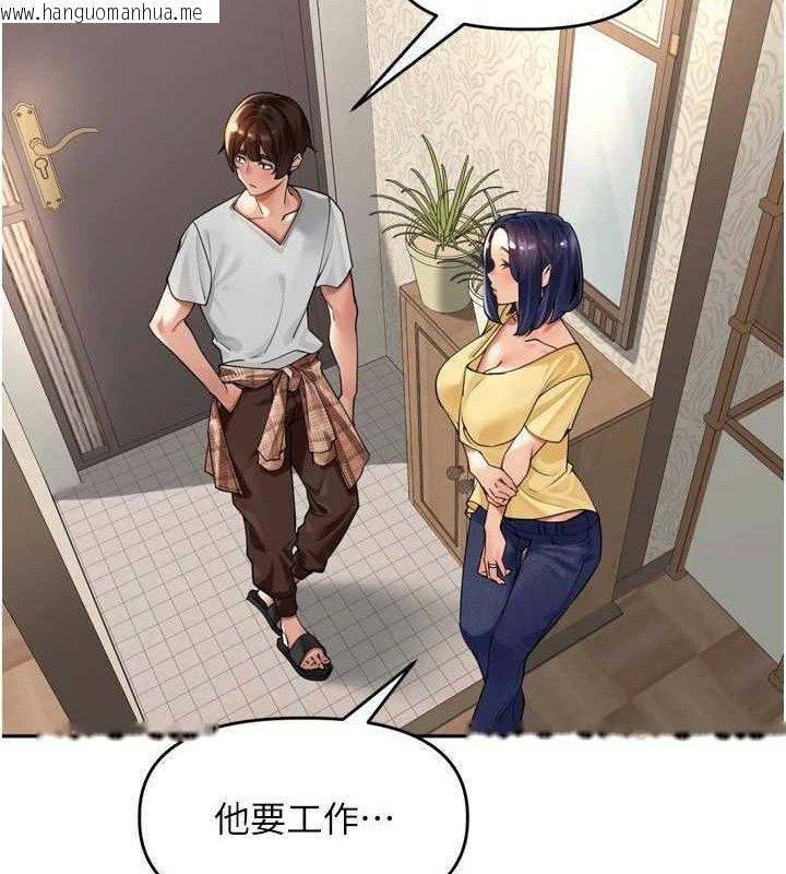 韩国漫画里长孙子开麦啦韩漫_里长孙子开麦啦-第11话-妳很期待我操妳吧?在线免费阅读-韩国漫画-第116张图片