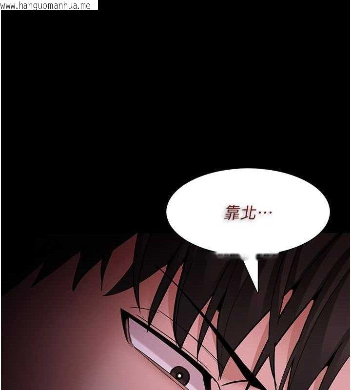 韩国漫画痴汉成瘾韩漫_痴汉成瘾-第132话-想赎回人质吗?在线免费阅读-韩国漫画-第141张图片