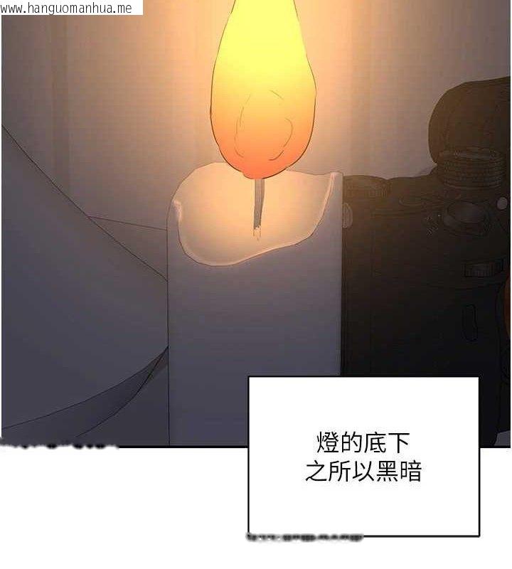 韩国漫画熟女交换计划韩漫_熟女交换计划-第23话-玩具修炼第一章:野外露出在线免费阅读-韩国漫画-第2张图片