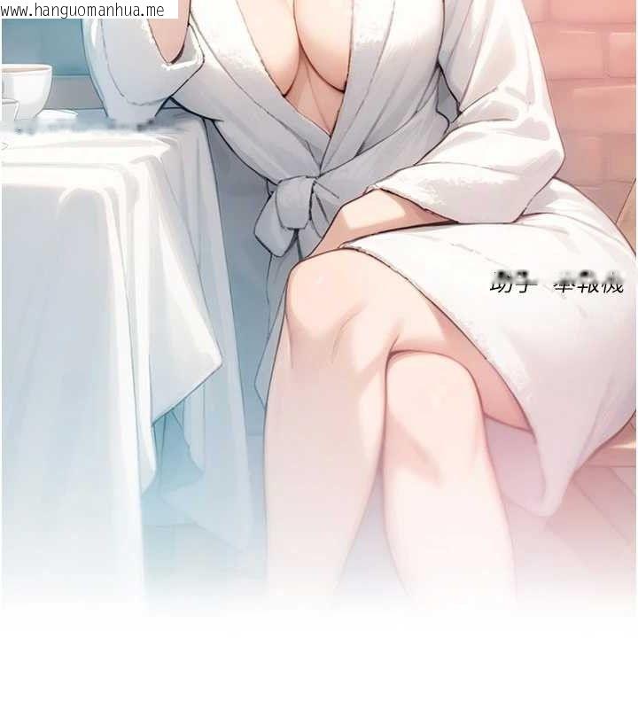 韩国漫画深层洁净达人韩漫_深层洁净达人-第36话-最爱背著老公乱搞在线免费阅读-韩国漫画-第8张图片