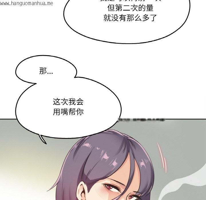 韩国漫画爸爸也疯狂韩漫_爸爸也疯狂-第13话在线免费阅读-韩国漫画-第49张图片